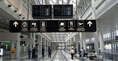aeropuerto internacional de Beirut Arrestado en Líbano un destacado terrorista de Al Qaeda